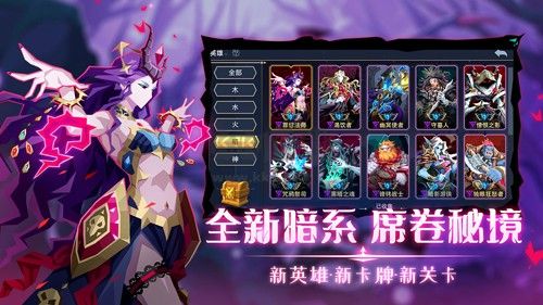 惡魔秘境最新版