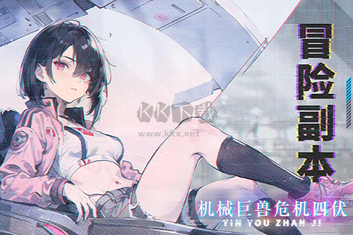 吟游戰(zhàn)記官方版