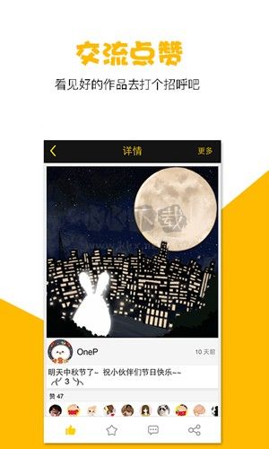 咚動(dòng)動(dòng)畫(huà)