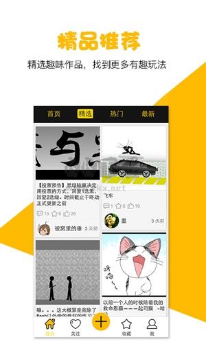 咚動(dòng)動(dòng)畫(huà)