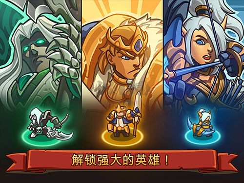 帝國戰(zhàn)士：英雄之戰(zhàn)HD版