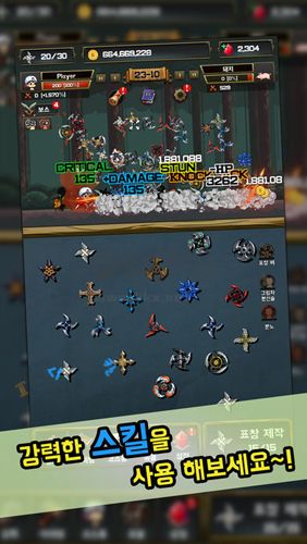 飛鏢戰(zhàn)爭(zhēng)2漢化版