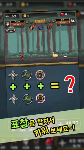 飛鏢戰(zhàn)爭(zhēng)2漢化版