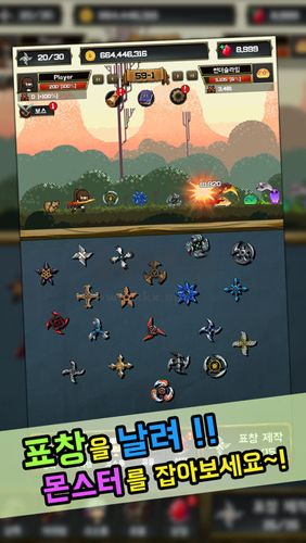 飛鏢戰(zhàn)爭(zhēng)2漢化版