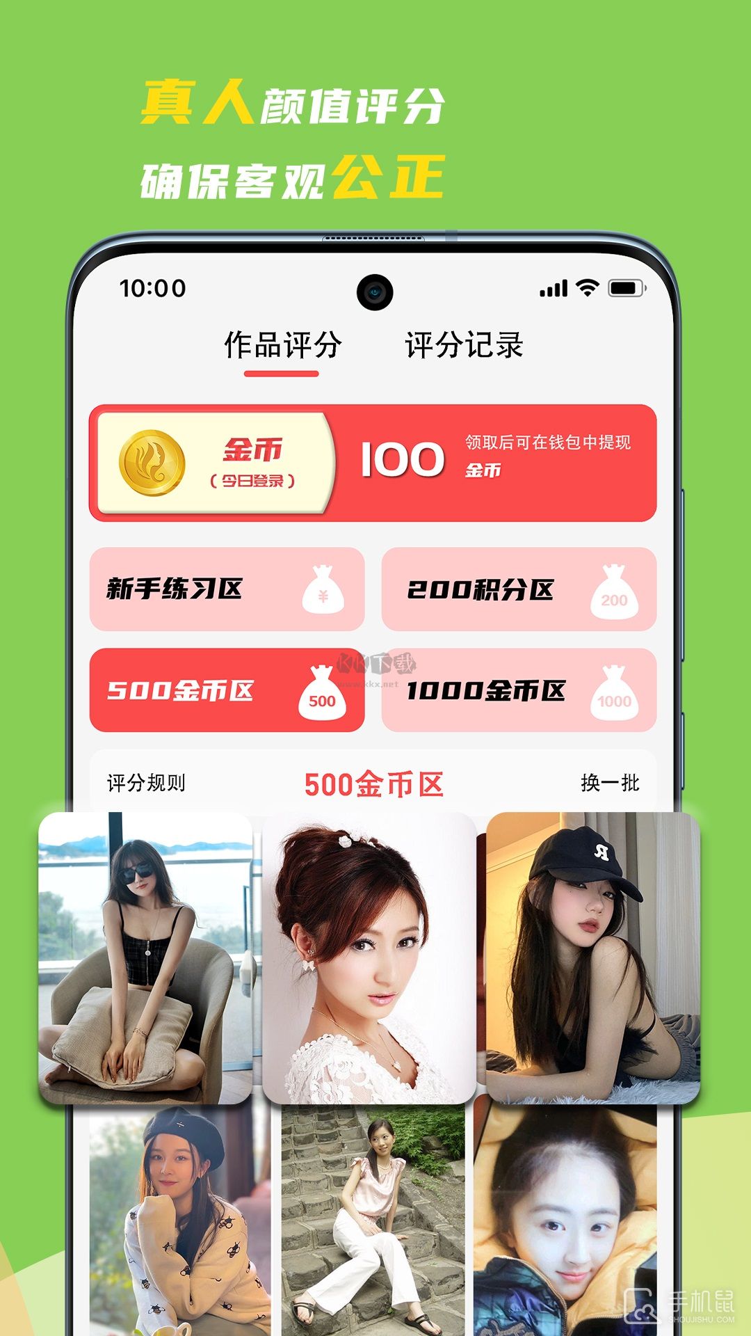 領(lǐng)地安卓版