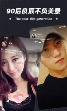 一伴婚戀綠色版