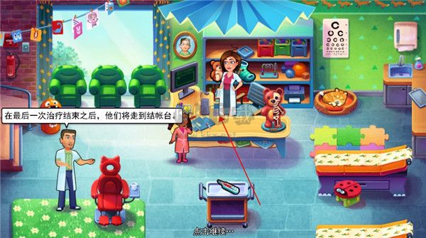 中心醫(yī)院之醫(yī)院熱潮漢化版