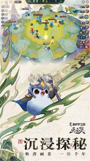 金鏟鏟之戰(zhàn)體驗服官方版