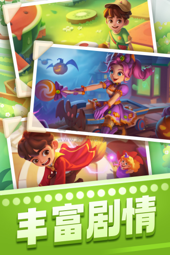 賓果消消消官方版