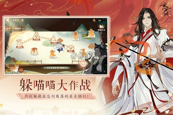 忘川風(fēng)華錄