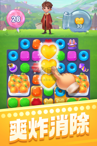 賓果消消消無限內(nèi)購版