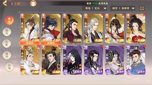 忘川風(fēng)華錄