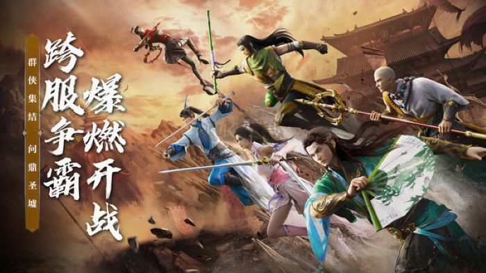 天龍八部2:飛龍?jiān)谔熳钚掳?>
                                <span id=