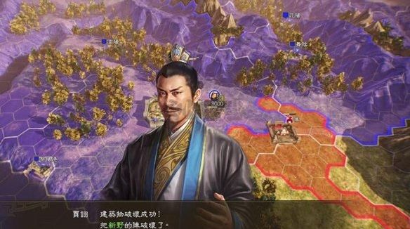三國(guó)志14威力加強(qiáng)版客戶端