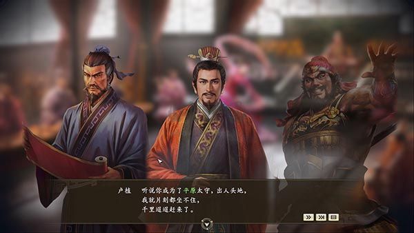 三國(guó)志14威力加強(qiáng)版客戶端