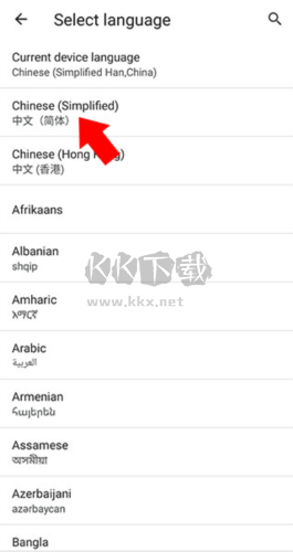 brave瀏覽器官方版怎么設(shè)置中文圖片4