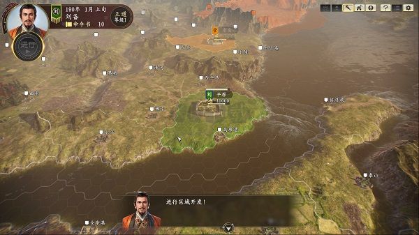 三國(guó)志14威力加強(qiáng)版客戶端