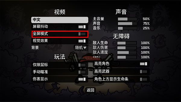 土豆兄弟客戶端