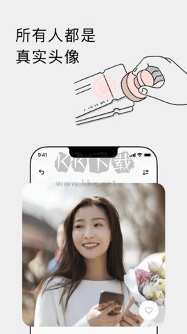戀愛蝸牛免費(fèi)版