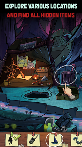 尋找喬未解之謎