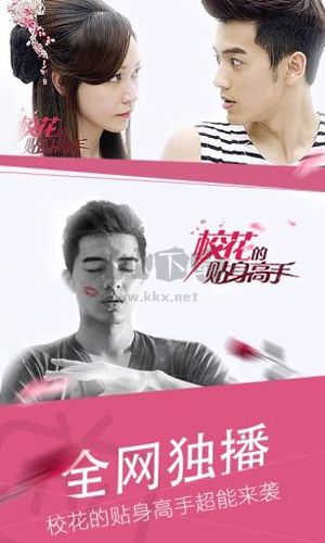 愛(ài)奇藝極速版2