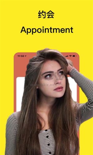 GUGU國際社交app2