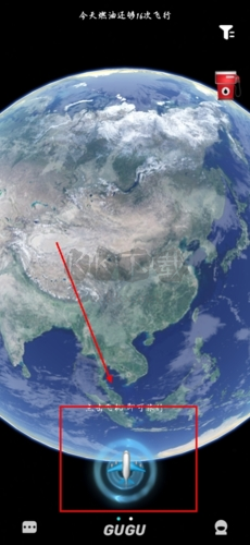 GUGU國際社交app4