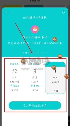 GUGU國際社交app10