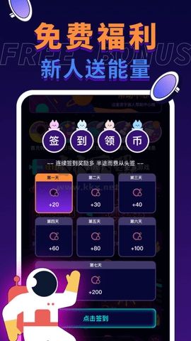 電玩宇宙破解版