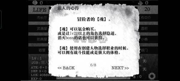 活在異世界最新版