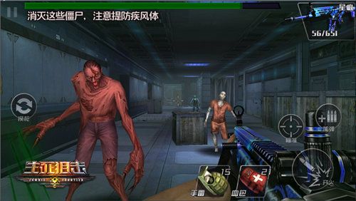 生死狙擊之僵尸前線無限金幣版