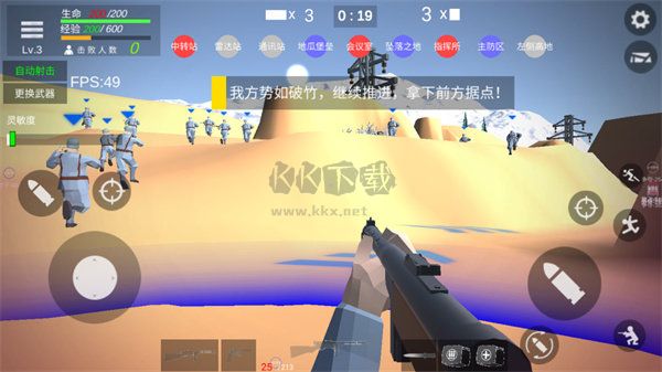 抗日戰(zhàn)爭模擬器安卓版