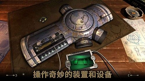異星裝置博物館安卓版
