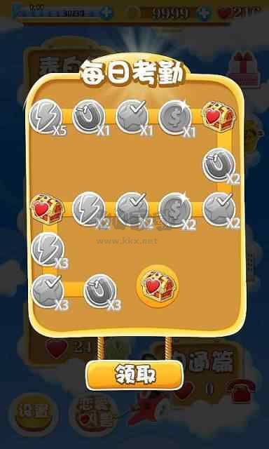 戀愛叫獸完整版