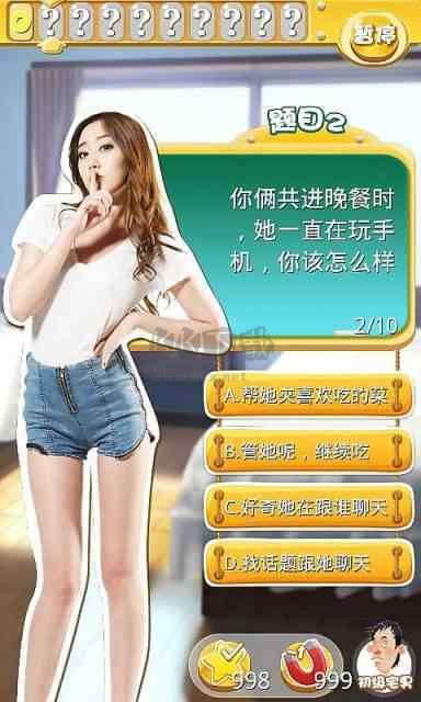 戀愛叫獸完整版