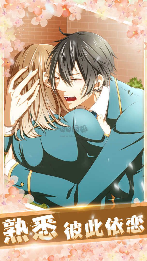 初戀是學(xué)生會(huì)長漢化版