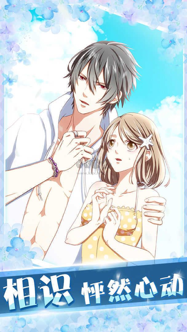 初戀是學(xué)生會(huì)長漢化版