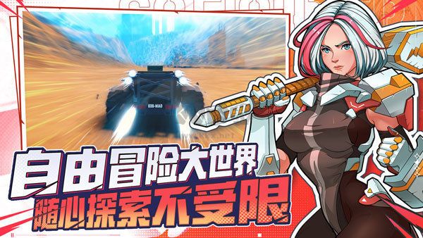 特攻紀(jì)元無限金幣版