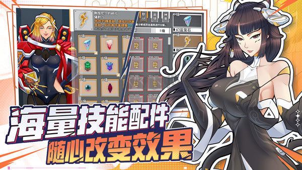 特攻紀(jì)元無限金幣版