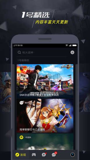 一號(hào)玩家最新版