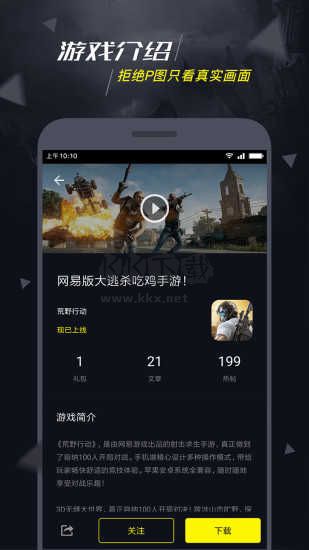一號(hào)玩家最新版
