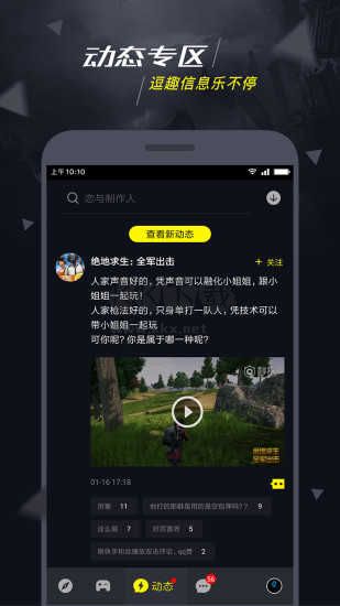 一號(hào)玩家最新版