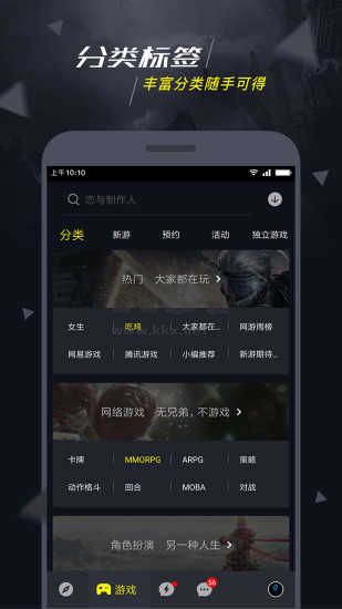一號(hào)玩家最新版