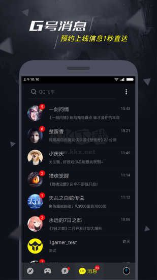一號(hào)玩家最新版