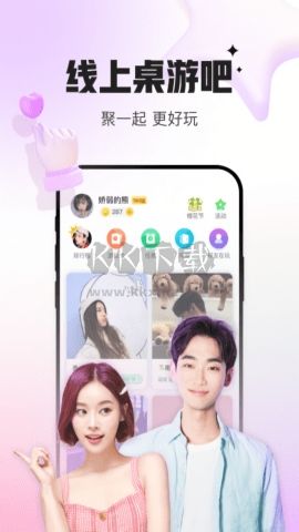 會玩免費(fèi)版