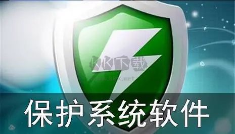 一鍵添加數(shù)據(jù)保護軟件