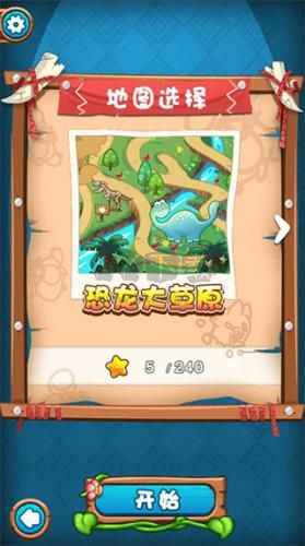 燃燒的蔬菜3恐龍來了