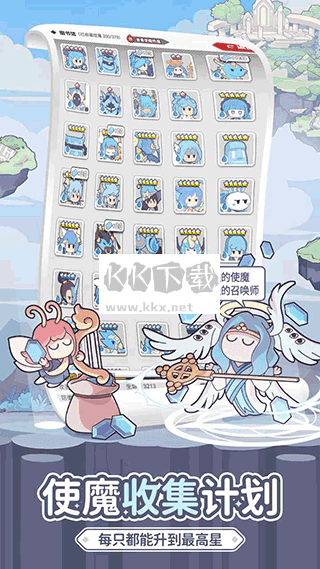 使魔計(jì)劃聯(lián)機(jī)版