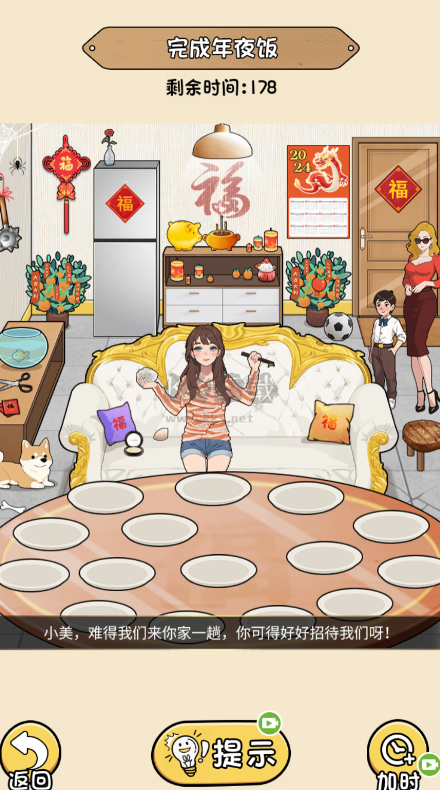 腦力挑戰(zhàn)大師最新版