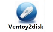 Ventoy2disk(U盤啟動(dòng)工具) v1.0.73中文版